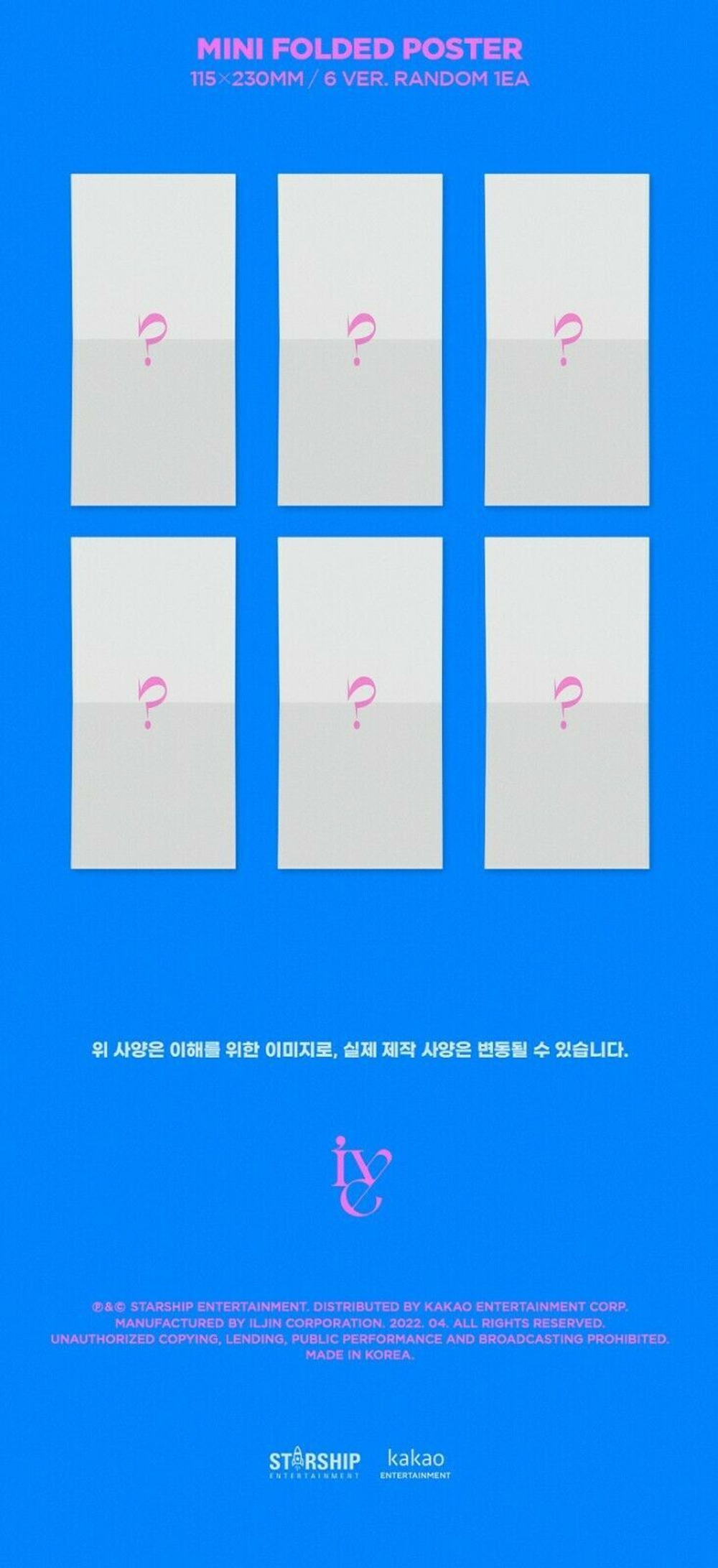 IVE - LOVE DIVE (Jewel Case ver.)