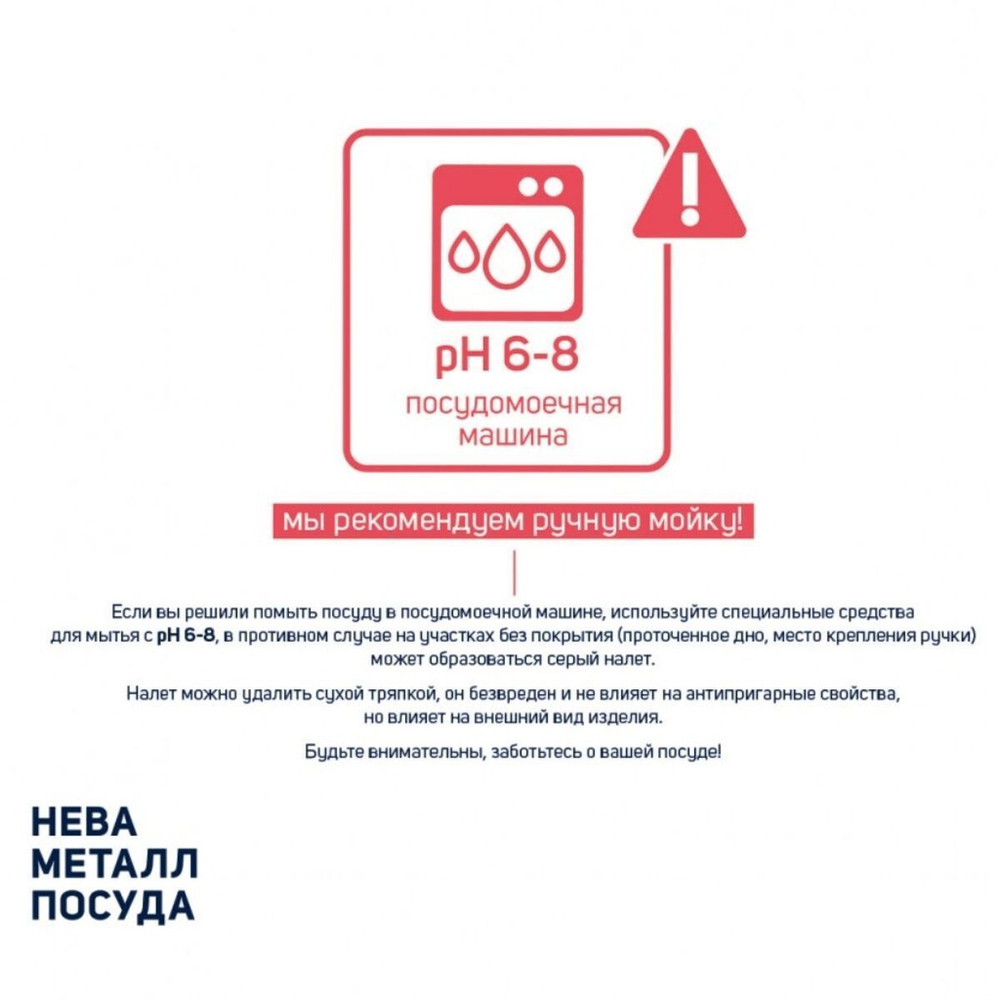 Сковорода алюминий, 24 см, антипригарное покрытие, Нева Металл Посуда, Алтай, 27124I, индукция
