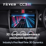 Teyes CC3 2K 10,2"для Honda City 2008-2013