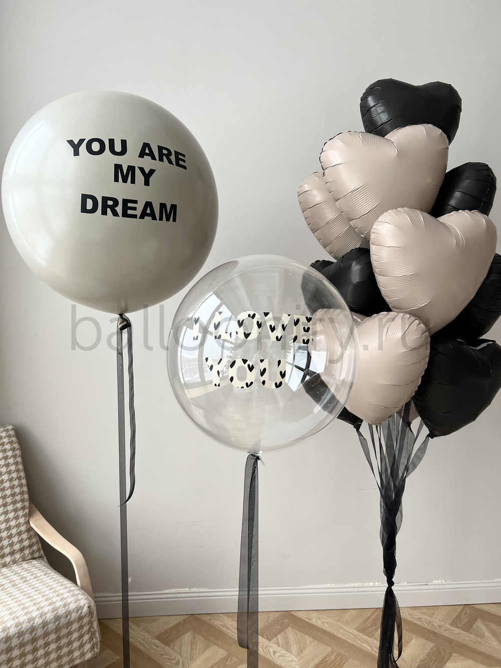 Набор шаров "You are my dream" для него