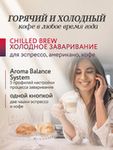 Кофемашина Nivona CafeRomatica NIVO 8112