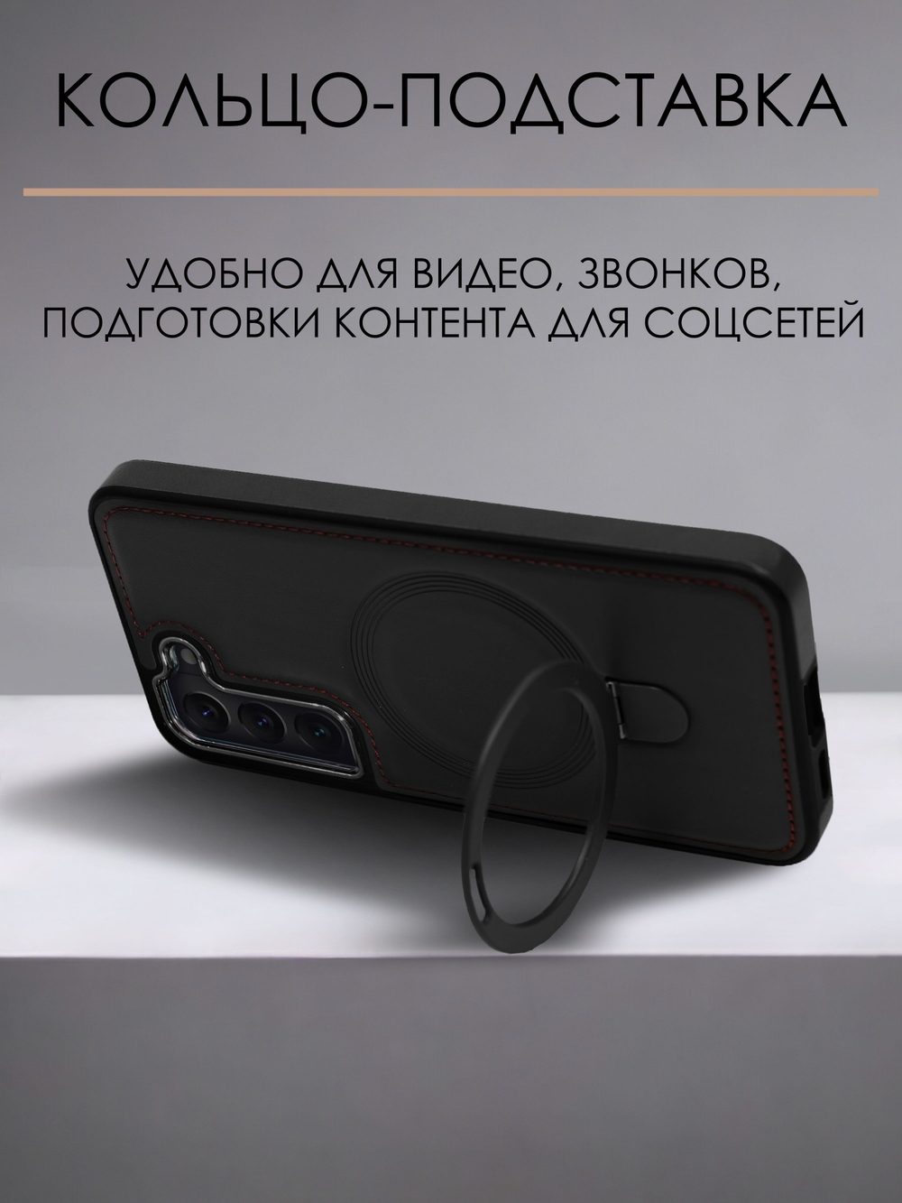 Business style чехол из кожи для SAMSUNG GALAXY S21 5G (не ULTRA/ FE/ PLUS!) с кольцом-подставкой и бархатной подкладкой