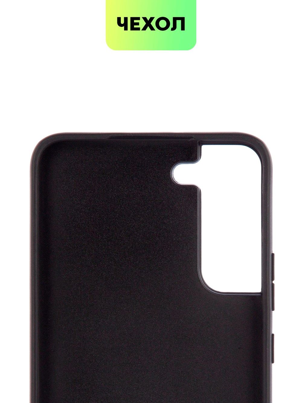 Чехол BROSCORP для Samsung Galaxy S22+ (арт. SS-S22P-CRYSTAL-BLACK)