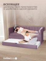 Диван - кровать 200х90 см Крекер ткань Микровелюр