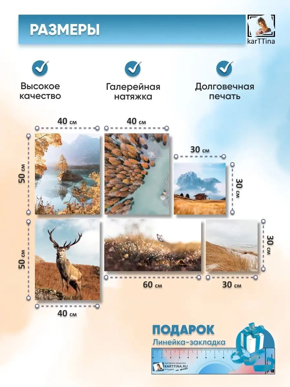 Картины интерьерные 6шт модульные