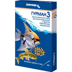 Зоомир Гурман-3, корм для всех рыб (размер гранул 3 мм), 30гр