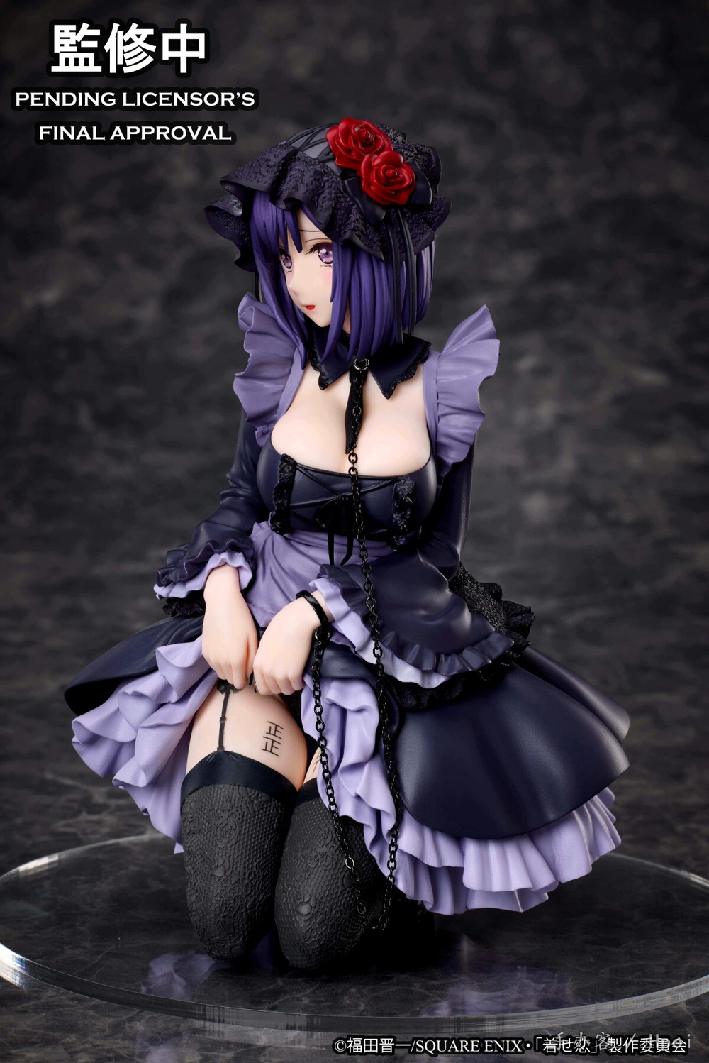 Kitagawa Marin