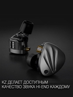 Наушники KZ Krila Mic