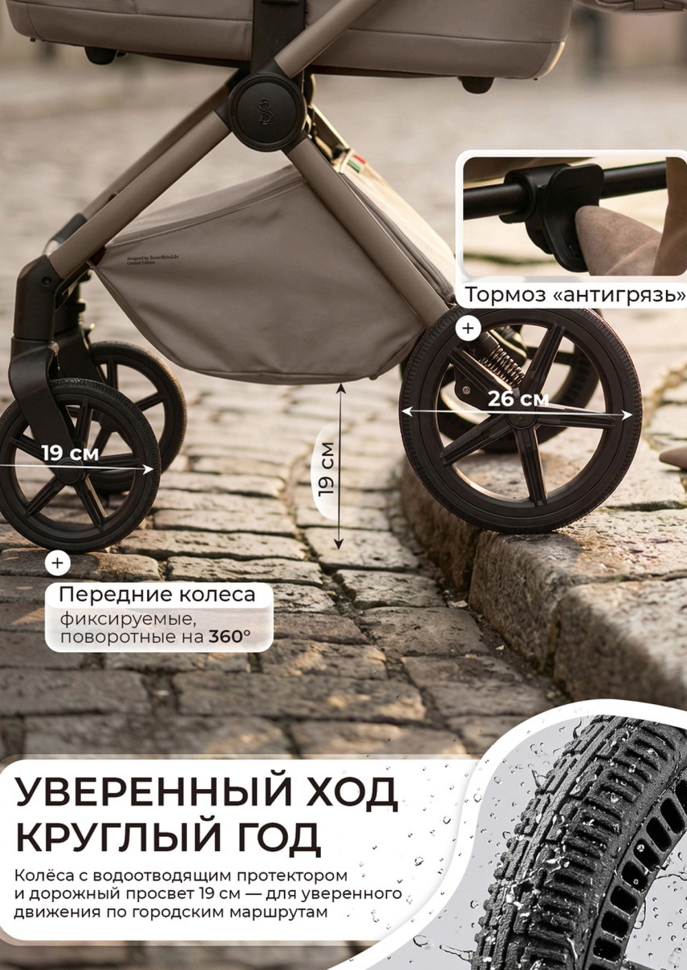 Sweet Baby Коляска 2 в 1 SBL Alba 2.0 Beige