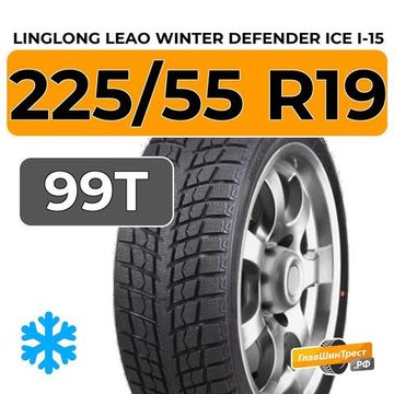 LingLong Leao Winter Defender Ice I-15 SUV 225/55 R19 99T