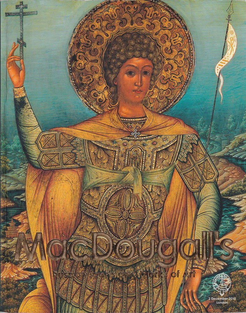 Каталог аукциона MacDougall's, Лондон, Русские иконы и декоративно-прикладное искусство от 2 декабря 2010 года