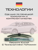 Щетки стеклоочистителя HUOYE Y8 600/475 мм на LynkCo 05 | Push button