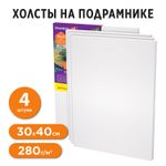 Холсты на подрамнике в коробе НАБОР 4 шт. (30х40 см), 280 г/м2, грунт, 100% хлопок, BRAUBERG ART DEBUT, 192511