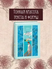Моряк, которого разлюбило море