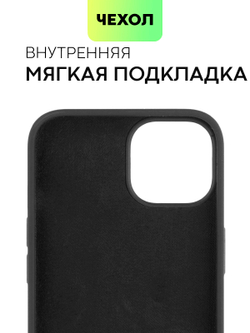 Чехол BROSCORP для Apple iPhone 14 (арт. IP14-SOFTRUBBER-BLACK)