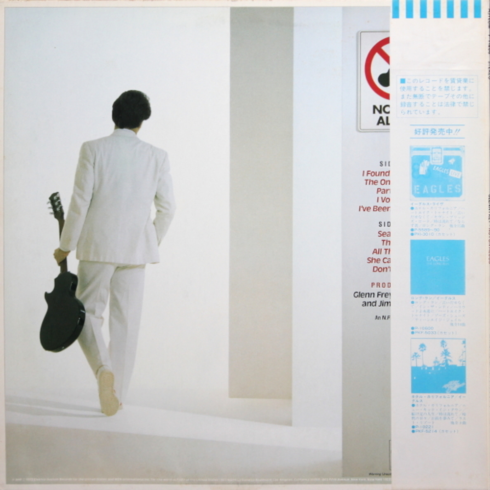 Glenn Frey / No Fun Aloud (LP)