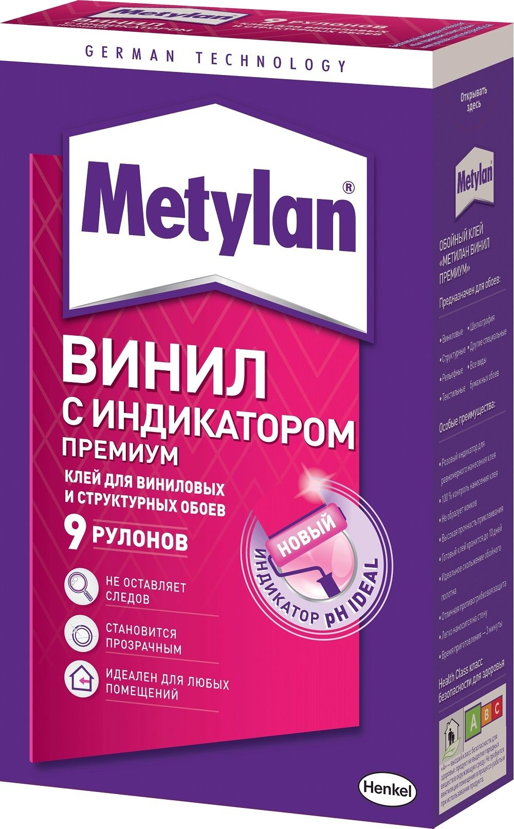клей Metylan ВИНИЛ 300 г