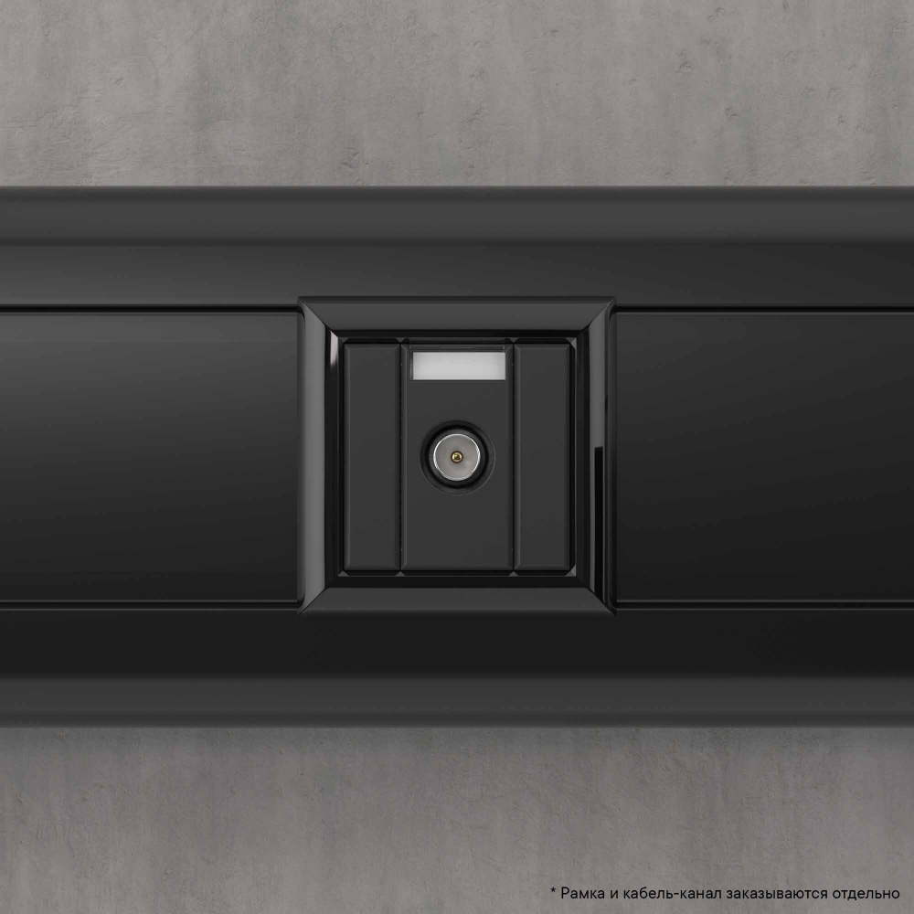 Розетка TV проходная модульная, "Avanti", "Черный матовый", 1 модуль