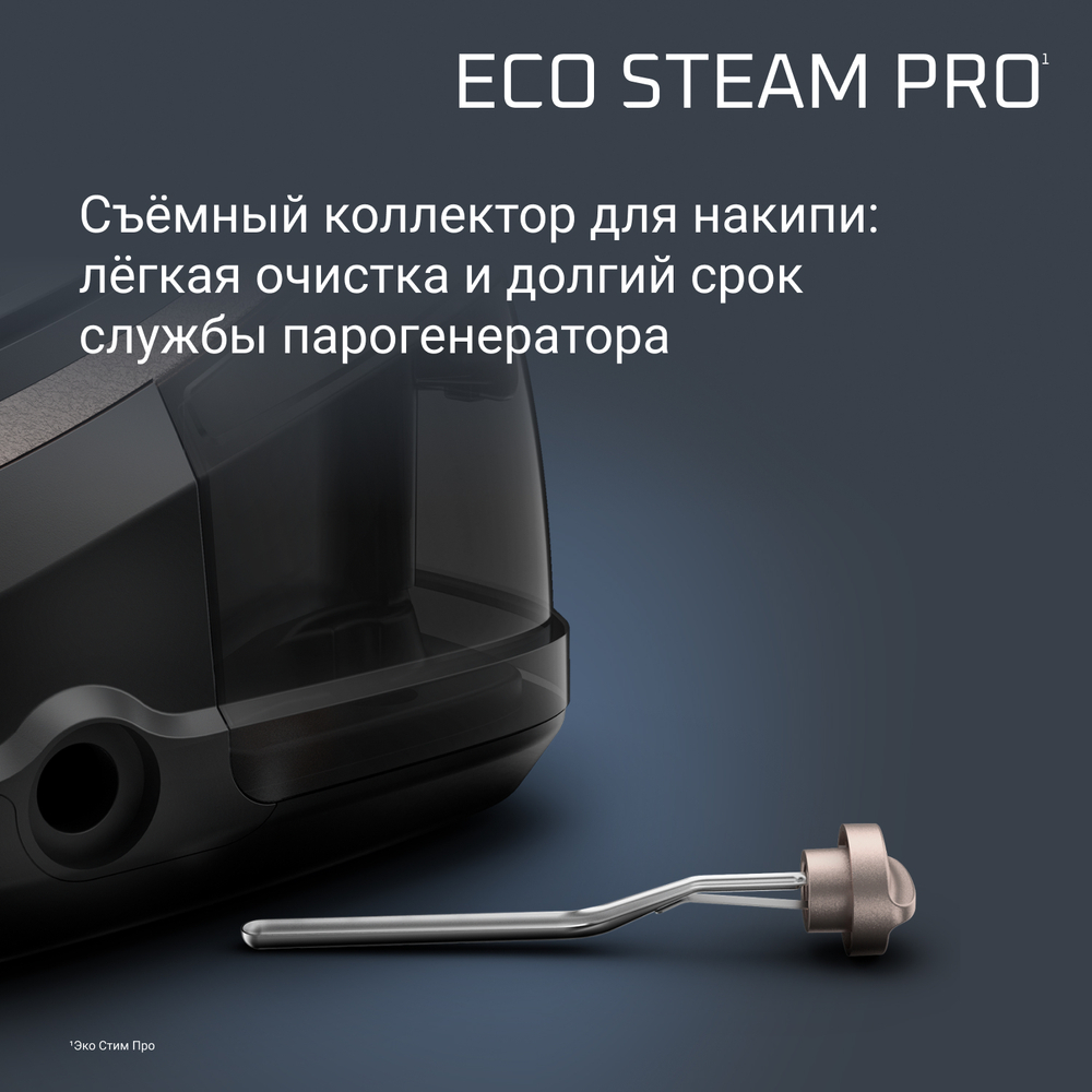Парогенератор ROWENTA Eco Steam Pro DG9661F0