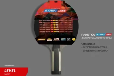 Теннисная ракетка Start line Level 500 New (анатомическая)