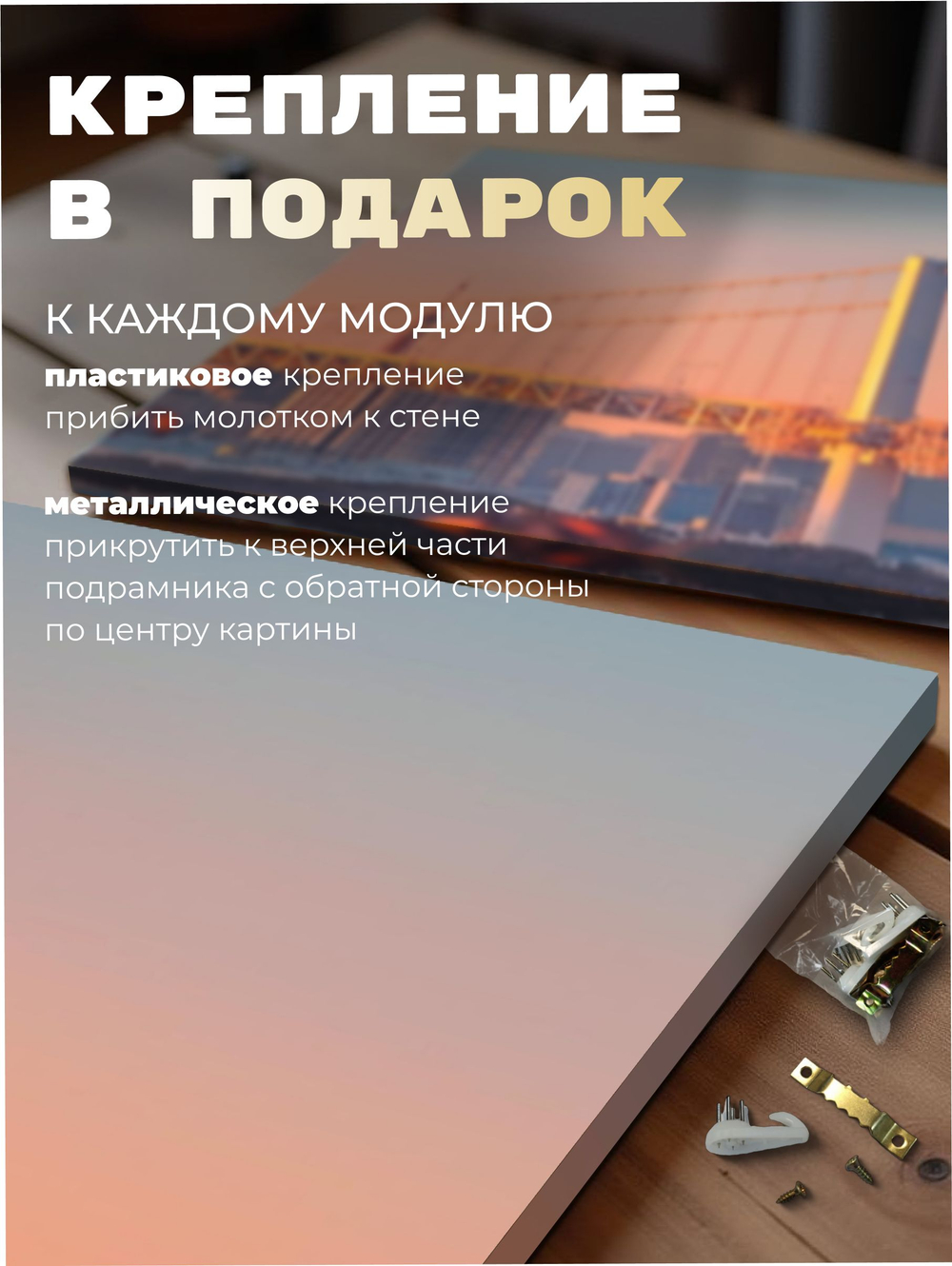 Картина Малость перед величием модульная 50x70см 3шт.