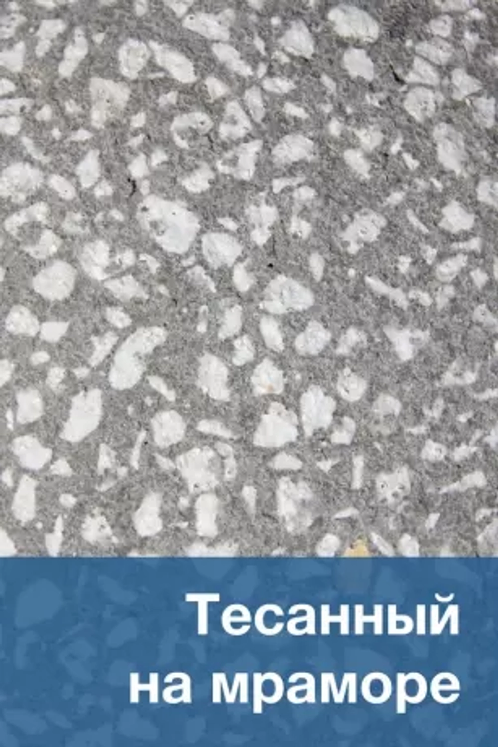 Урна «Монолит»