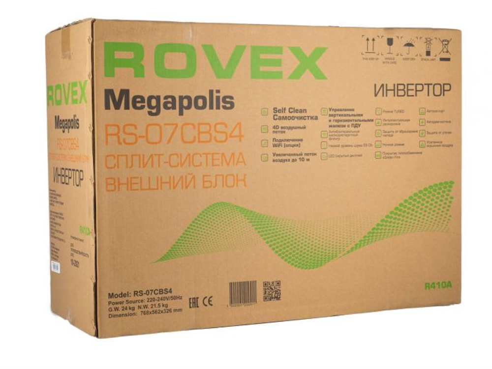 Сплит-система кондиционер настенный Rovex Megapolis RS-07CBS4 на 21 м²