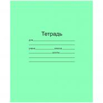Тетрадь 12л. кл. зеленая (Маяк)