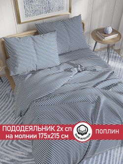 Пододеяльник поплин Сказка "WANTED (компаньон)" 2-спальный на молнии 175x215 см