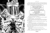 Одиночка. Книги 1-3. Коллекционное издание
