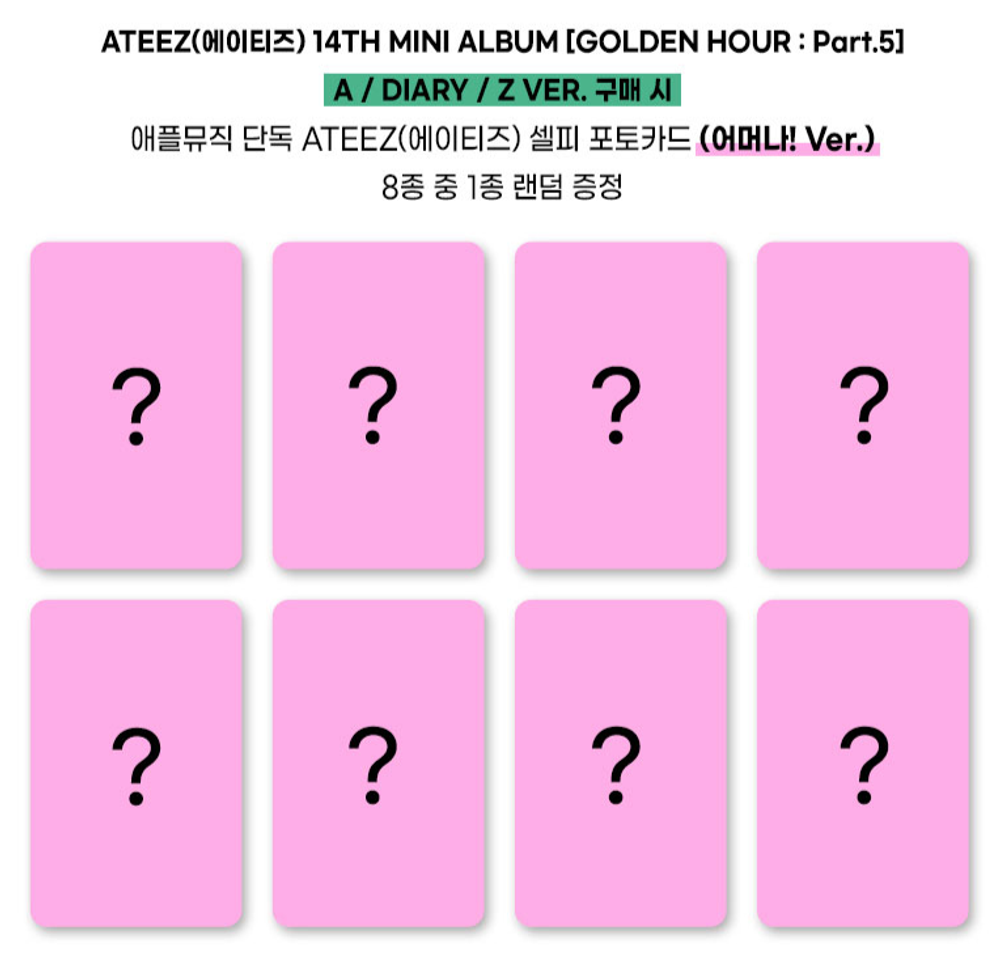 Альбом ATEEZ - 14TH MINI ALBUM [GOLDEN HOUR : Part.5]