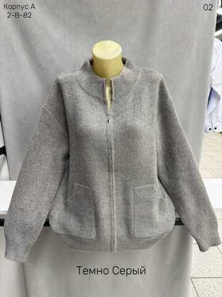 Кардиган 8918 (0734798492) Fabrika