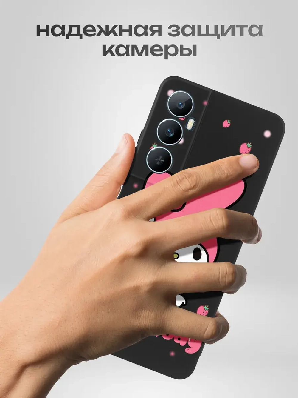 Чехол на Realme C65 с принтом