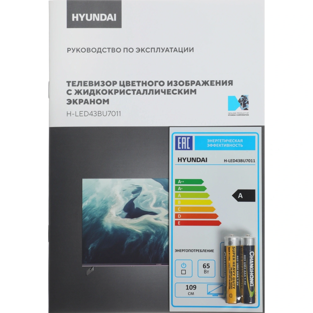 Телевизор Hyundai H-LED43BU7011 43" 4K Ultra HD LED Smart Google TV Frameless черный