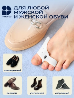 Бурсопротекторы с разделителем пальцев