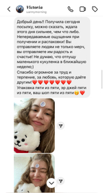 Альбом Jimin (BTS) MUSE