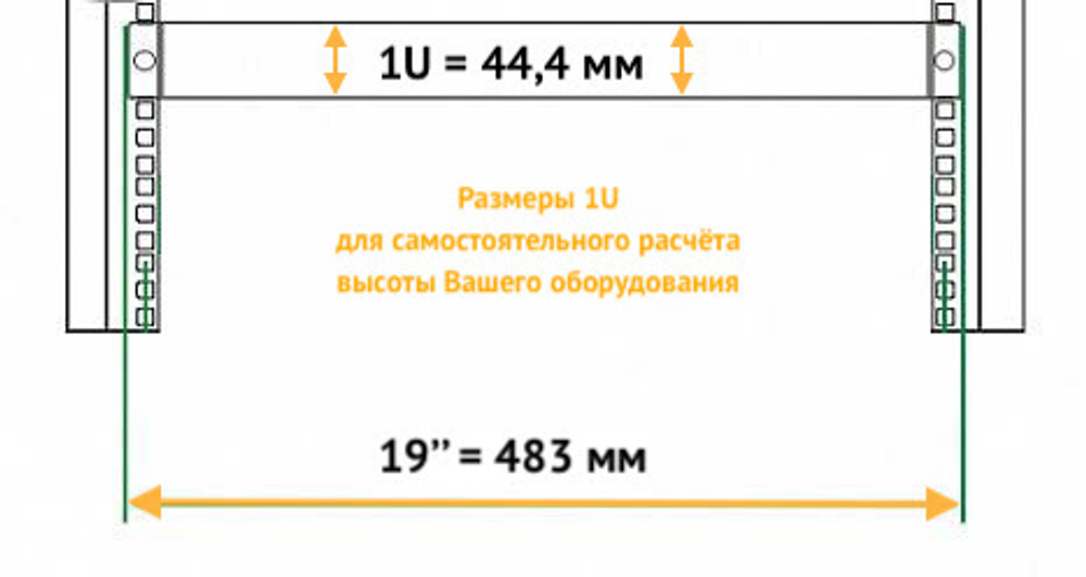 ABS пластиковый рэковый кейс 2US
