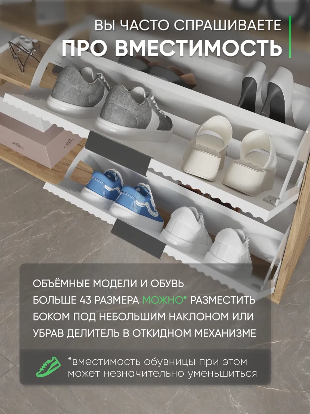 Обувница-тумба с ящиком в прихожую ОБВ-96-7-1