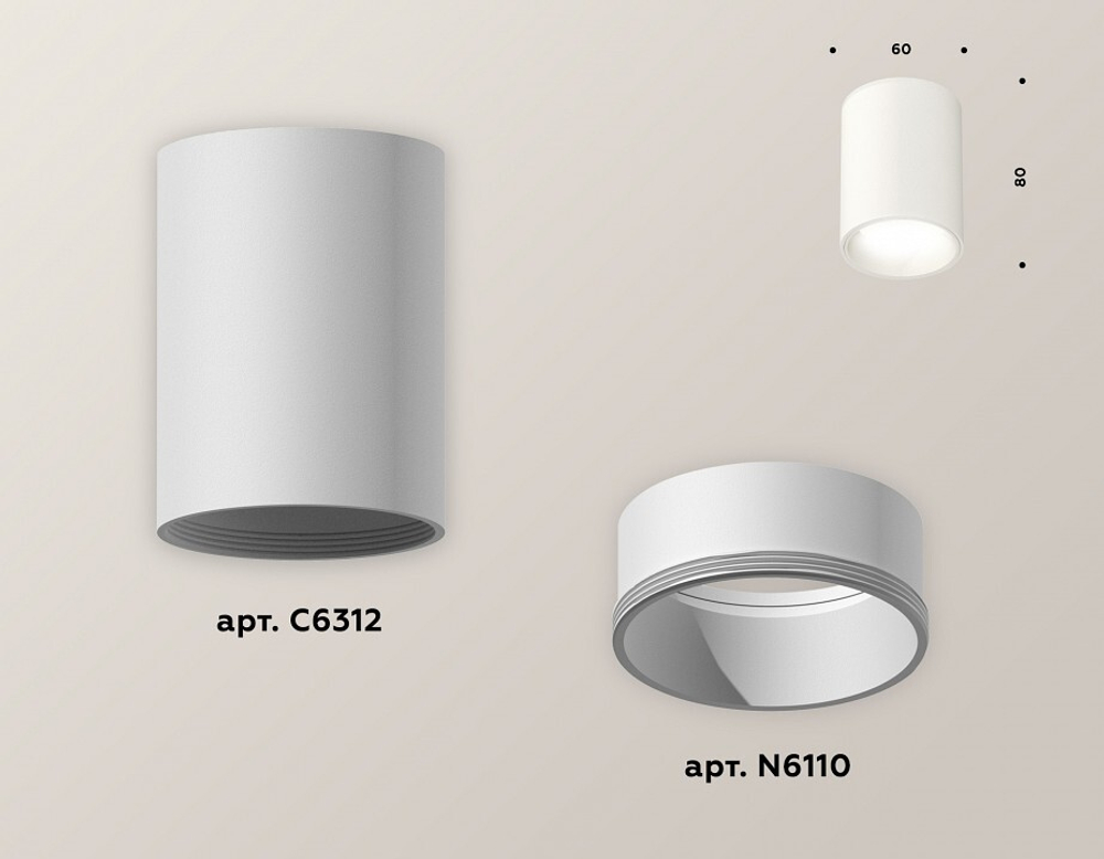 Накладной светильник Ambrella Light XS XS6312020