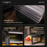 Дегидратор Meyvel MDH15-1P2 (Черный)