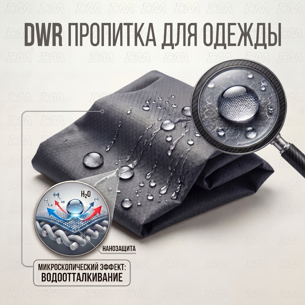 Костюм летний (с DWR пропиткой) "MONTANA" цвет GR