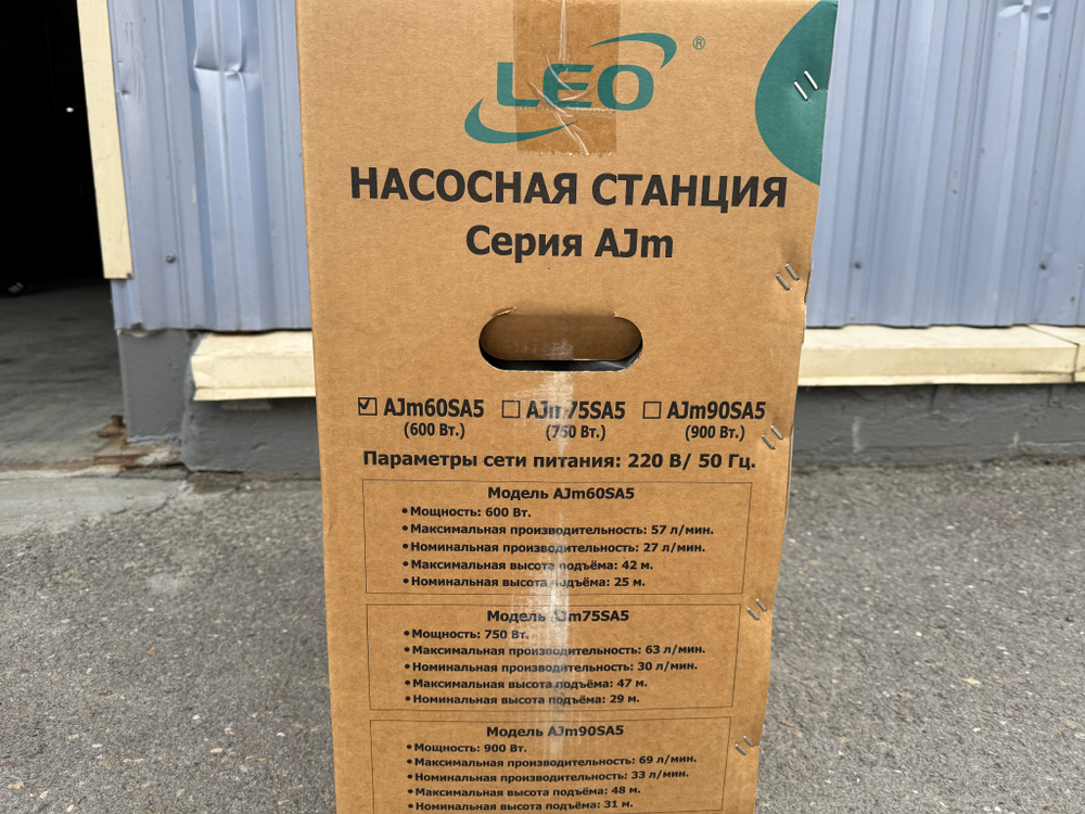 Станция насосная "LEO" AJm60SA5