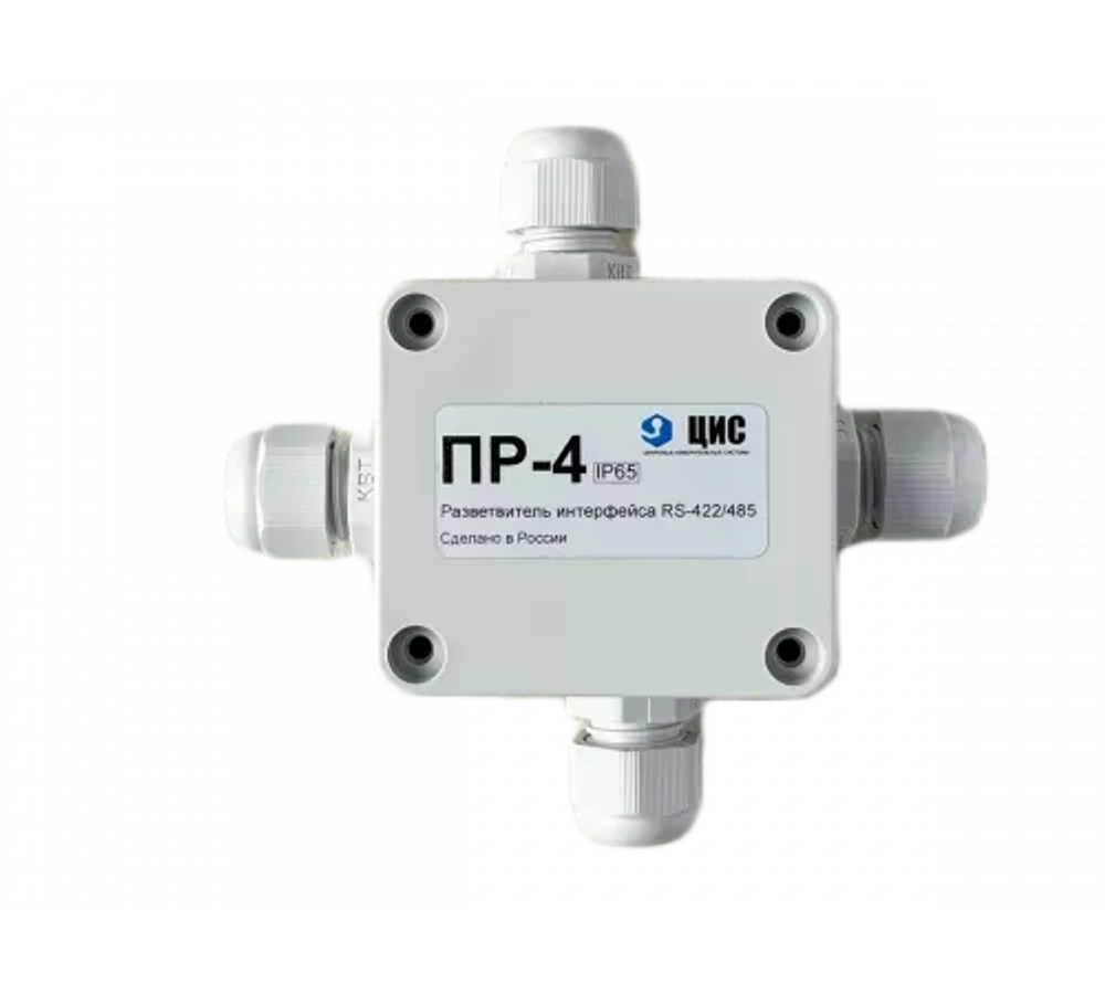 Разветвитель интерфейса RS-485/422 ПР-4 IP65 исп. 1 на din-рейку