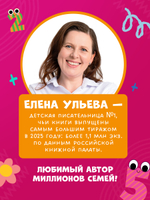 Обучение в сказках. Скоро в школу. Прописи для дошкольников. Цифры