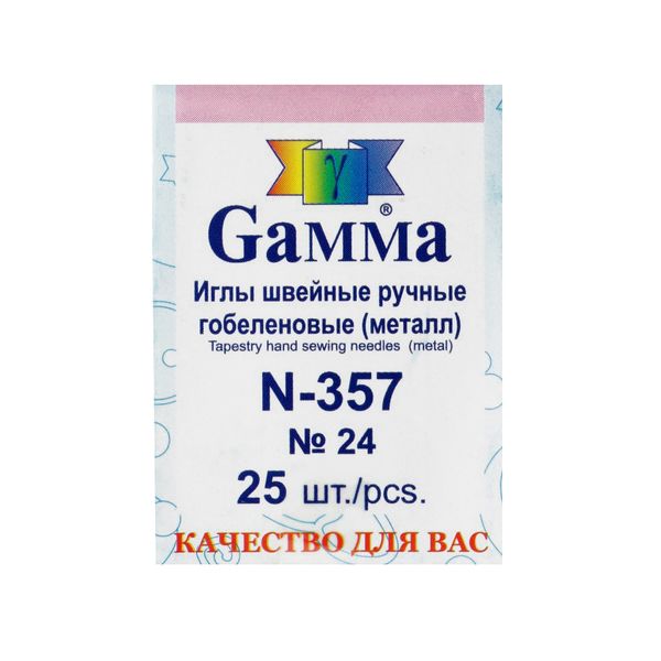 Иглы ручные гобеленовые №24, 25 шт, острие закругл, Gamma N-357
