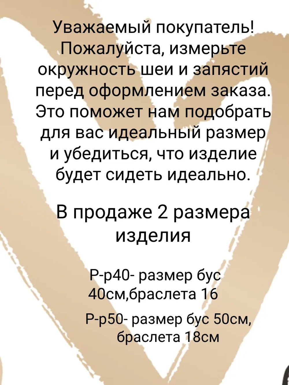 Комплект украшений для девочек и женщин. Бусы красные