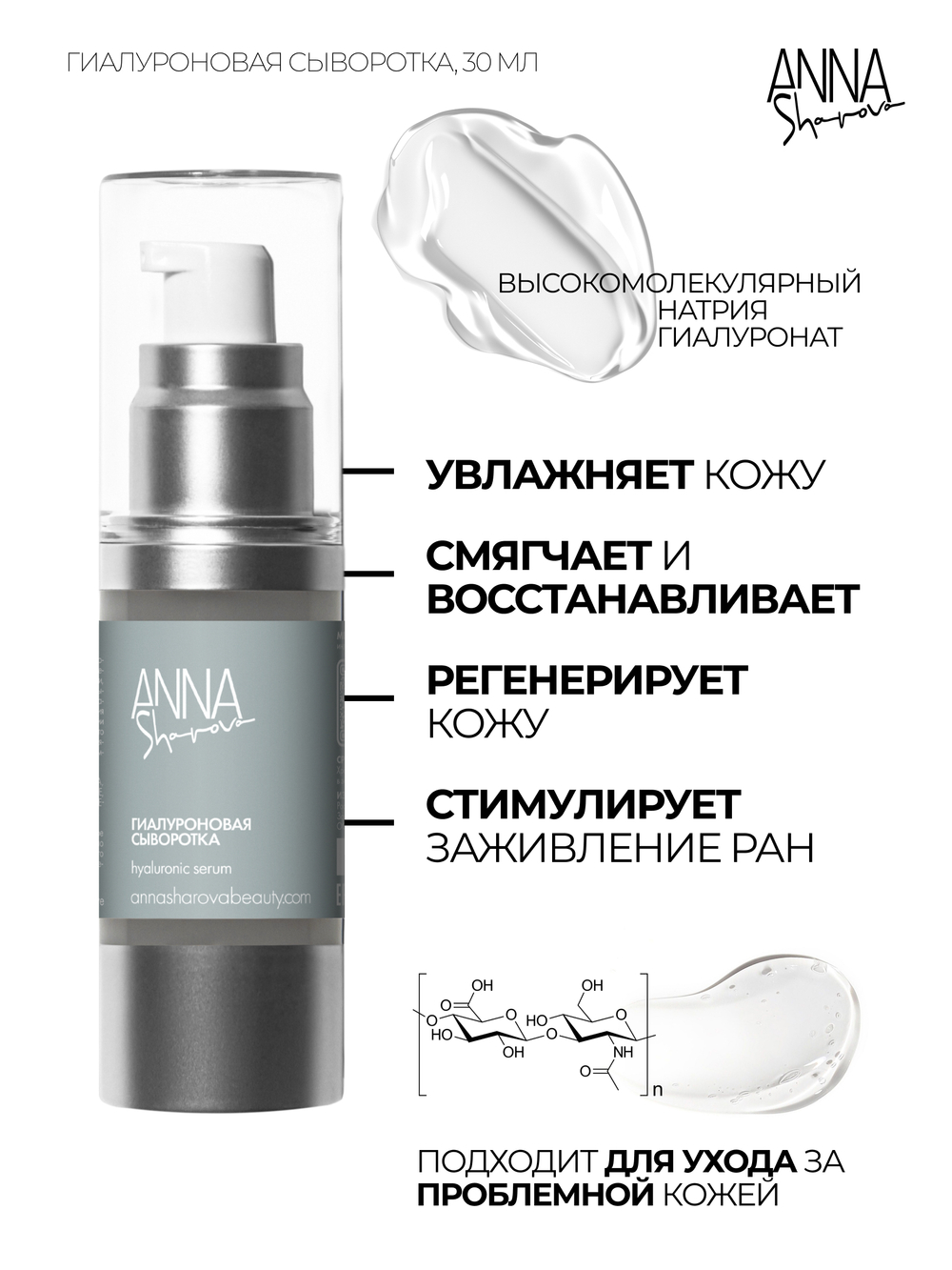 СЕТ ЗНАКОМСТВО