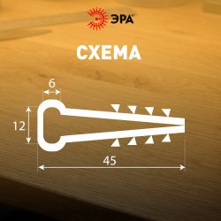 Дюбель хомут ЭРА NO-225-209 для плоского кабеля 6-12 мм чёрный (50 штук) | Дюбель-хомуты