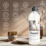 Экогель для мытья посуды концентрированный "Torelis" Хлопок (1л)