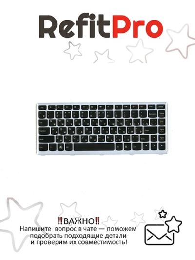 Клавиатура для ноутбука Lenovo U410 серая (25203680), оригинал